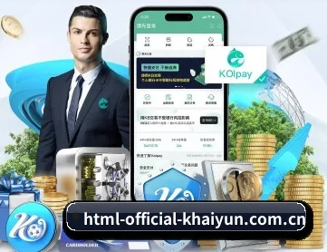 html-official-khaiyun.com.cn APP 深度功能 - KAIYUN