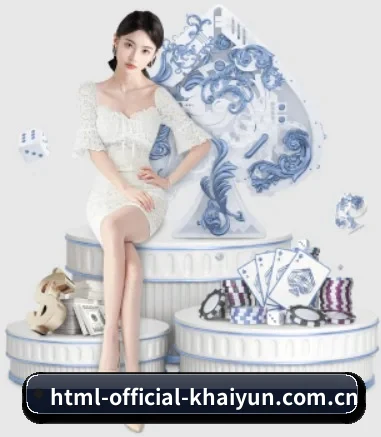 html-official-khaiyun.com.cn APP 界面（KAIYUN）